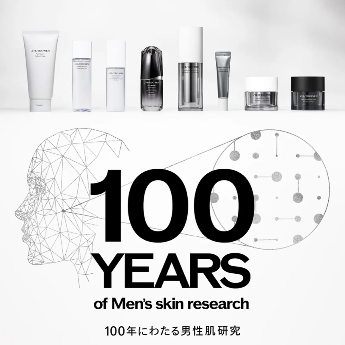 Shiseido Men Skin Empowering Cream Refill
